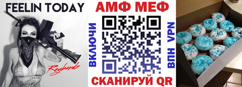 Амфетамин 97%  даркнет сайт  Воркута 