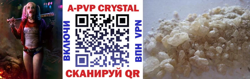 МЕГА tor  Воркута  APVP крисы CK 