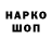 КЕТАМИН VHQ Skander Gam