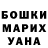 ТГК жижа Hjalte Nymann