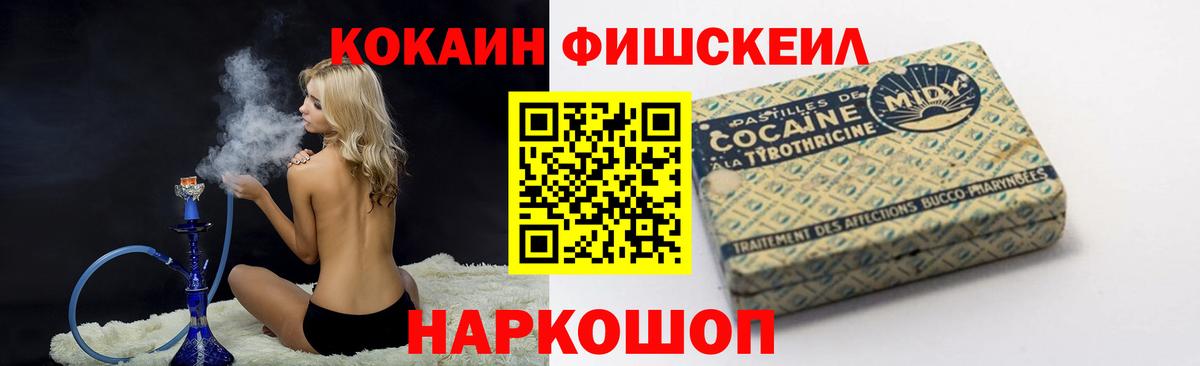 Кокаин Эквадор Воркута