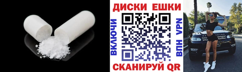 мега рабочий сайт  Воркута  Ecstasy Дубай  купить наркотики сайты 