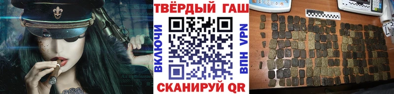 где найти наркотики  Воркута  ГАШИШ Premium 