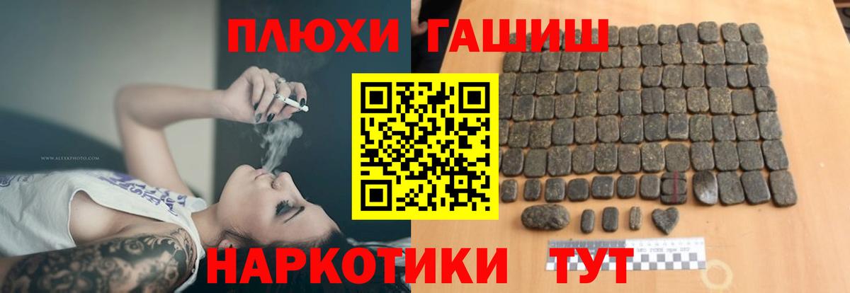 Гашиш Ice-O-Lator Воркута