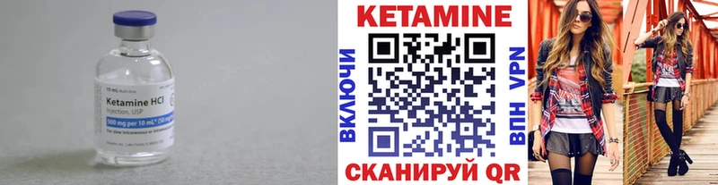 площадка Telegram  Воркута  Кетамин VHQ 