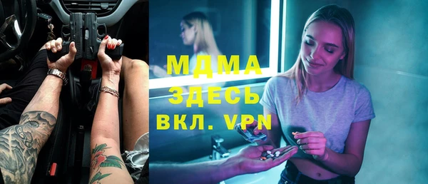 кристаллы Богданович