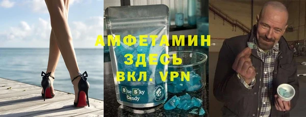 кристаллы Богданович