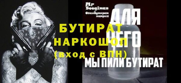 мдпв Богородск