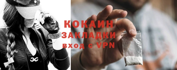 кристаллы Богданович
