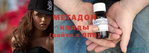 кристаллы Богданович
