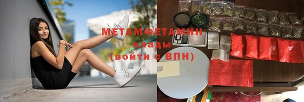 кристаллы Богданович