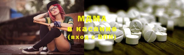 кристаллы Богданович