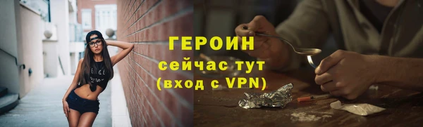 мефедрон Белоозёрский
