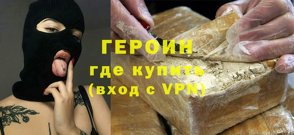 молекула духа Богородицк