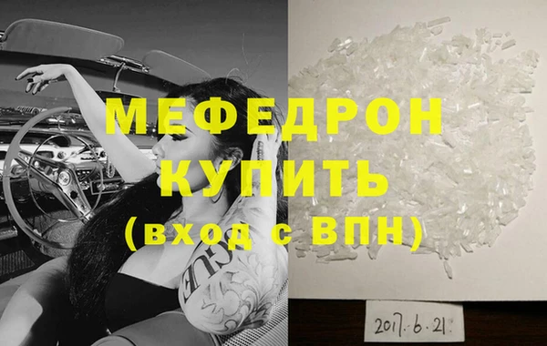 мдпв Богородск