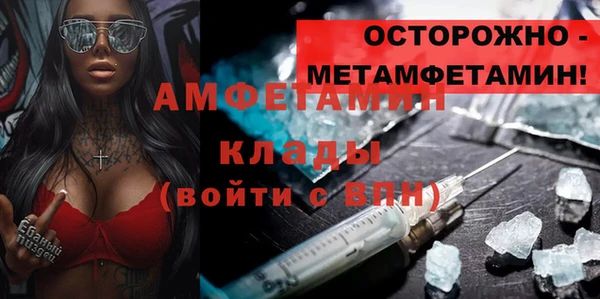 кристаллы Богданович