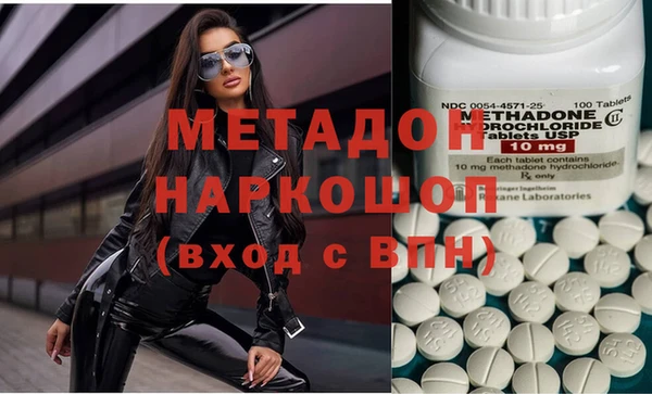 кристаллы Богданович