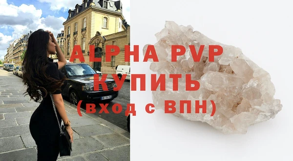 крисы Беломорск