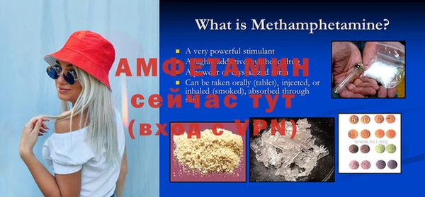 кристаллы Богданович