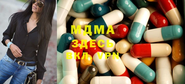 кристаллы Богданович