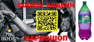 марки nbome Шахты