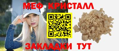 амфетамин Мариинск