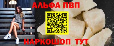 spice Малоярославец