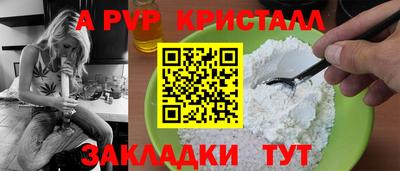 дмт Малгобек