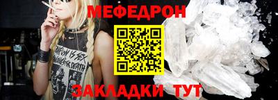 амфетамин Мариинск