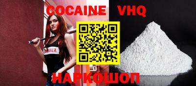 spice Малоярославец