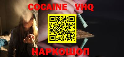 spice Малоярославец