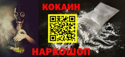 spice Малоярославец
