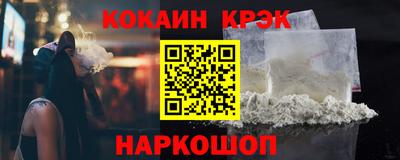 винт Шебекино