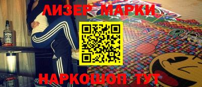 spice Малоярославец