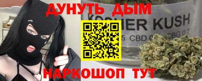 амфетамин Мариинск