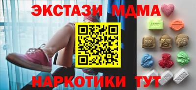 spice Малоярославец