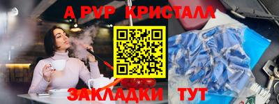 амфетамин Мариинск