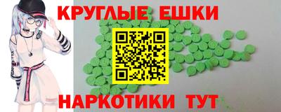 амфетамин Мариинск