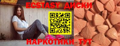 амфетамин Мариинск