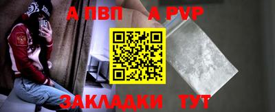 амфетамин Мариинск