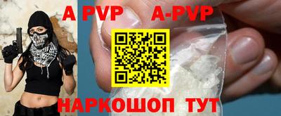 spice Малоярославец