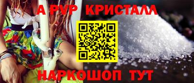 spice Малоярославец