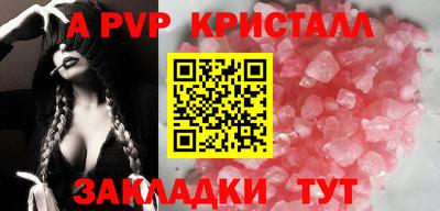 spice Малоярославец