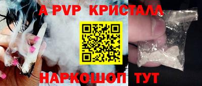 spice Малоярославец