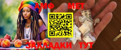 дмт Малгобек