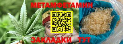дмт Малгобек