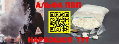амфетамин Мариинск