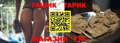 прущая мука Шелехов