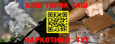 амфетамин Мариинск