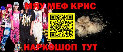 амфетамин Мариинск